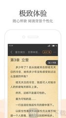 开云官方app下载站